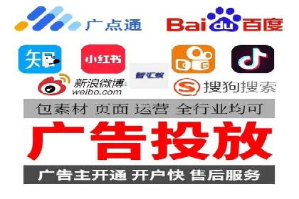 百度搜索推广的移动端优化策略及效果
