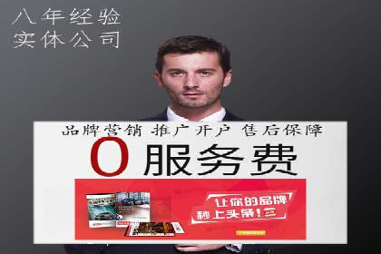 360信息流广告投放效果评估