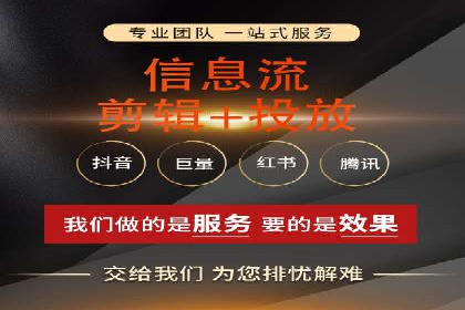 头条信息流平台盈利模式解析